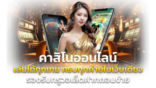 We88 เว็บพนันประตูสู่การเดิมพันออนไลน์ที่ครบวงจร